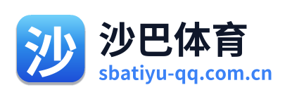 沙巴体育 Logo